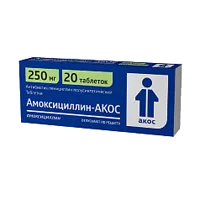 Амоксициллин-АКОС таб 250мг N20