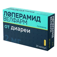 Лоперамид Велфарм капс 2мг N20