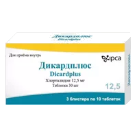Дикардплюс таб 12,5мг N30