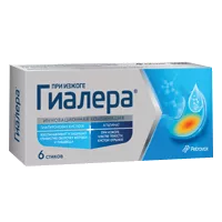 Гиалера жидкость 15мл N6