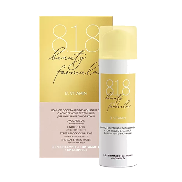 818 Beauty formula Крем-антиоксидант для лица B.VITAMIN ночной восстанавливающий с комплексом витаминов 50мл
