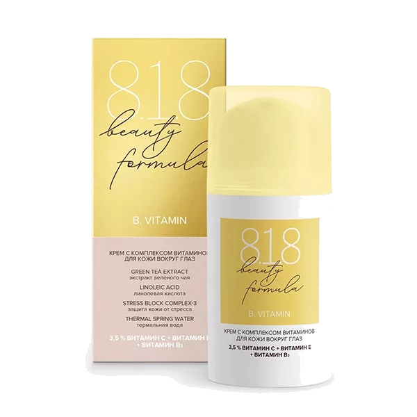 818 Beauty formula Крем-антиоксидант для кожи вокруг глаз B.VITAMIN укрепляющий с комплексом витаминов 15мл