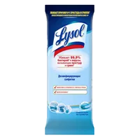 Lysol Салфетки дезинфицирующие Свежесть океана N80