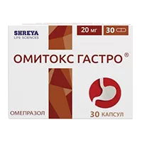 Омитокс Гастро капс 20мг N30