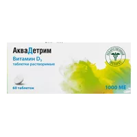 Аквадетрим таб раств 1000МЕ N60