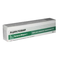 Ацикловир крем д/наружн пр 5% 10г N1