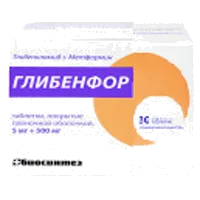 Глибенфор таб п.п.о. 5мг 500мг N30
