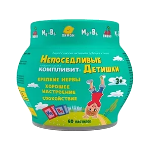 Компливит АКТИВные Детишки пастилки жев 4,5г N60