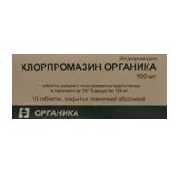 Хлорпромазин Органика таб п.п.о. 100мг N10