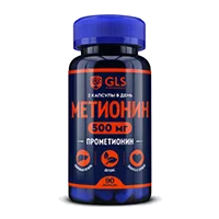 GLS ПроМЕТИОНИН капсулы 350мг N90
