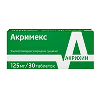 Акримекс таб п.п.о. 125мг N30