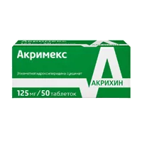 Акримекс таб п.п.о. 125мг N50