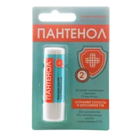ПАНТЕНОЛ Бальзам для губ Увлажняющий 4,2г