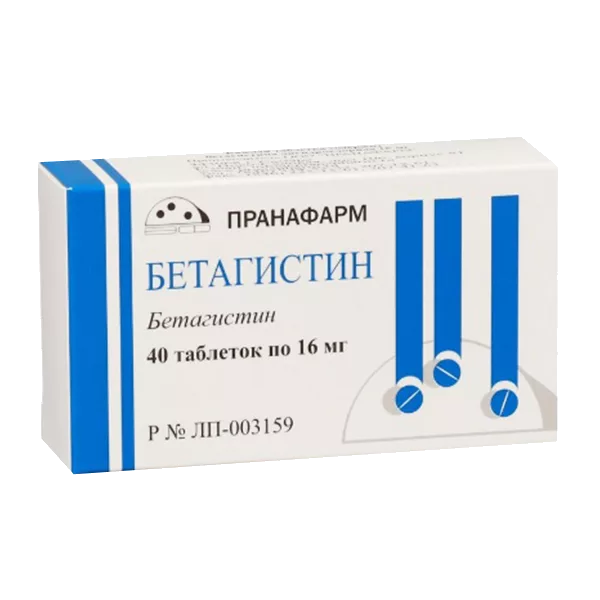 Бетагистин таб 16мг N40