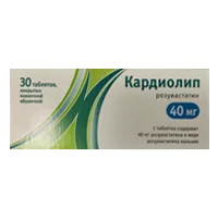 Кардиолип таб п.п.о. 40мг N30