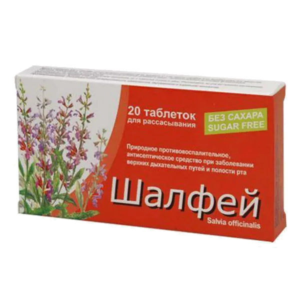 Шалфей таблетки д/рассас 0,6г N20