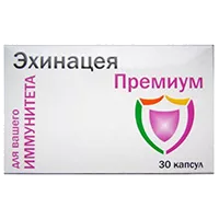 Эхинацея Премиум капсулы 450мг N30