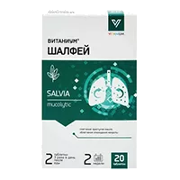 Шалфей в таблетках д/рассас 1080мг N20
