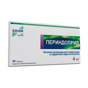 Периндоприл таб п.п.о. 4мг N20