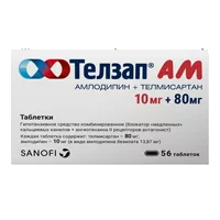 Телзап АМ таб 10мг 80мг N56