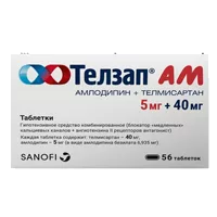 Телзап АМ таб 5мг 40мг N56