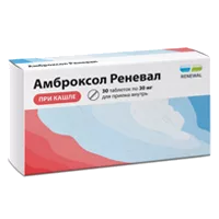 Амброксол Реневал таб 30мг N30