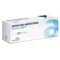 Фурагин АВЕКСИМА таб 50мг N30