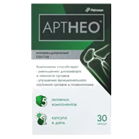 АРТНЕО Petrovax капсулы 585мг N30