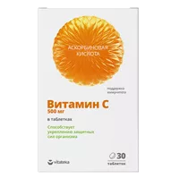 Витамин C 500 мг VITATEKA таблетки 1170мг N30