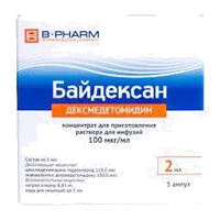 Байдексан конц д/р-ра д/инф 0,01% 2мл N5