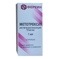 Метотрексат р-р д/ин 1% 1мл N1