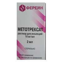 Метотрексат р-р д/ин 1% 2мл N1