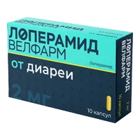 Лоперамид Велфарм капс 2мг N10