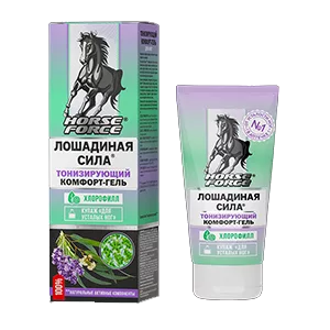 Лошадиная сила Horse Force Тонизирующий Комфорт-гель для ног 125мл