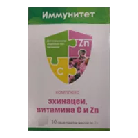 Комплекс Эхинацеи, витамина C и Zn порошок 2г N10