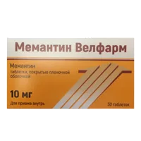 МЕМАНТИН ВЕЛФАРМ таб п.п.о. 10мг N30