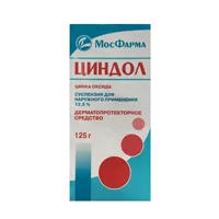 Циндол сусп д/наружн пр 12,5% 125г N1