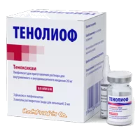 ТЕНОЛИОФ лиоф д/р-ра для в/в, в/м вв 20мг N3