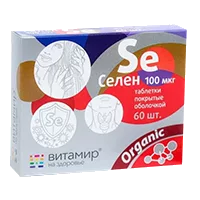 Селен 100 мкг Vitamir ВИТАМИР таблетки п/о 103мг N60