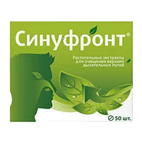 Синуфронт таблетки п/о 165мг N50