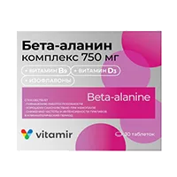 Хитозан Форте Vitamir ВИТАМИР таблетки 1400мг N30