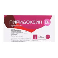 Пиридоксин р-р д/ин 5% 2мл N10