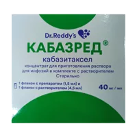 Кабазред конц д/р-ра д/инф 4% 1,5мл N1