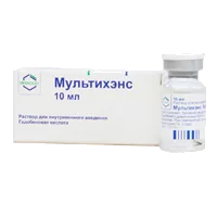 Мультихэнс р-р для в/в вв 52,9% 10мл N1