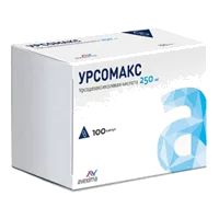 УРСОМАКС капс 250мг N100
