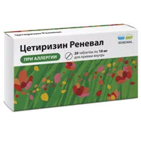 Цетиризин Реневал таб п.п.о. 10мг N20