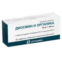 Диосмин-Н Органика таб п.п.о. 50мг 450мг N60