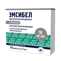 Эмсибел р-р д/ин 1% 1мл N10