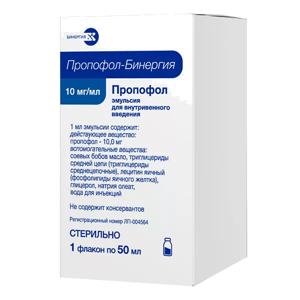 Пропофол-Бинергия эмульс для в/в вв 1% 50мл N1