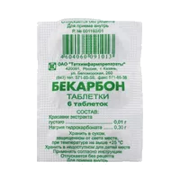 Бекарбон таб N6